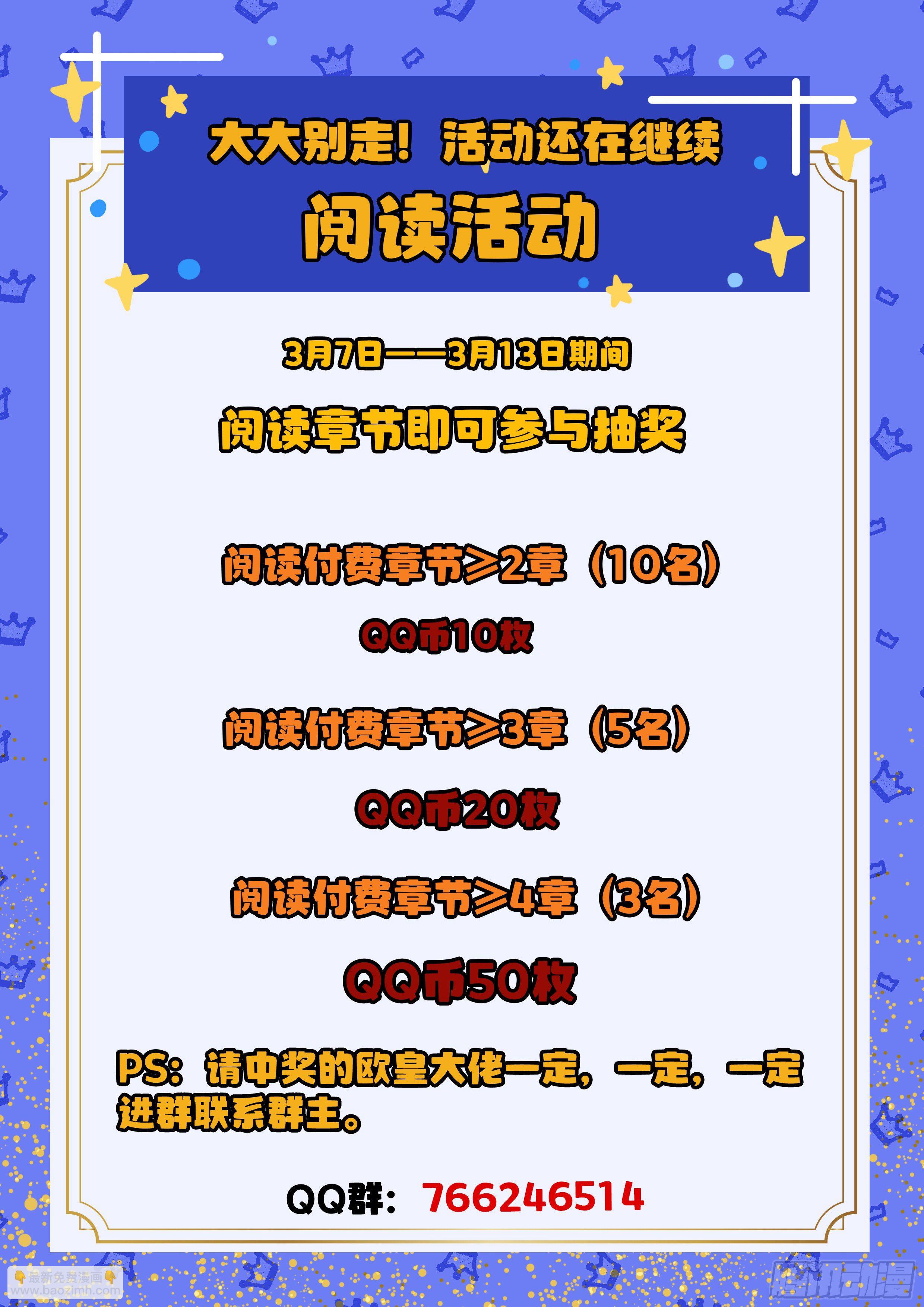 059 开始了-第60话