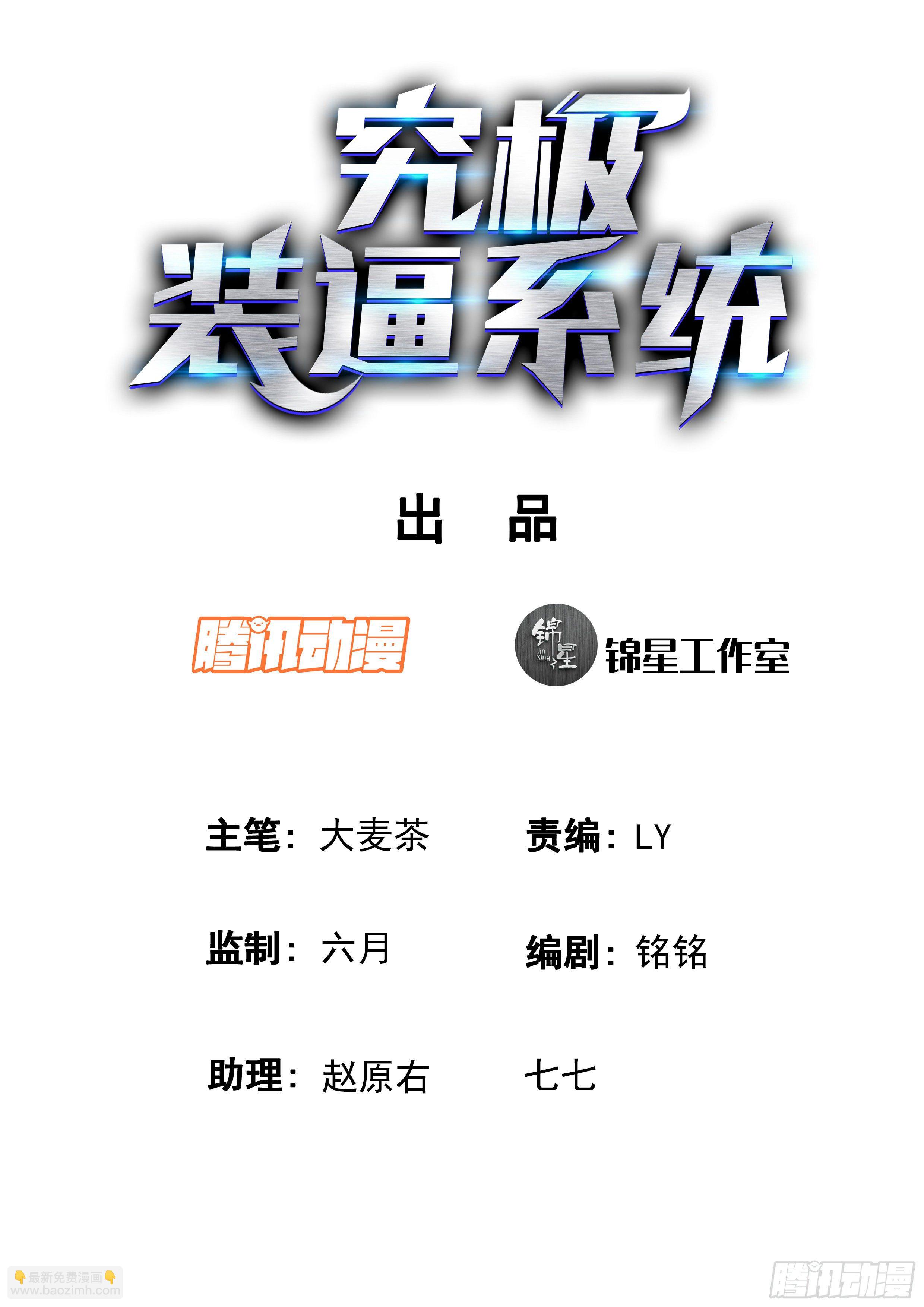 059 开始了-第60话