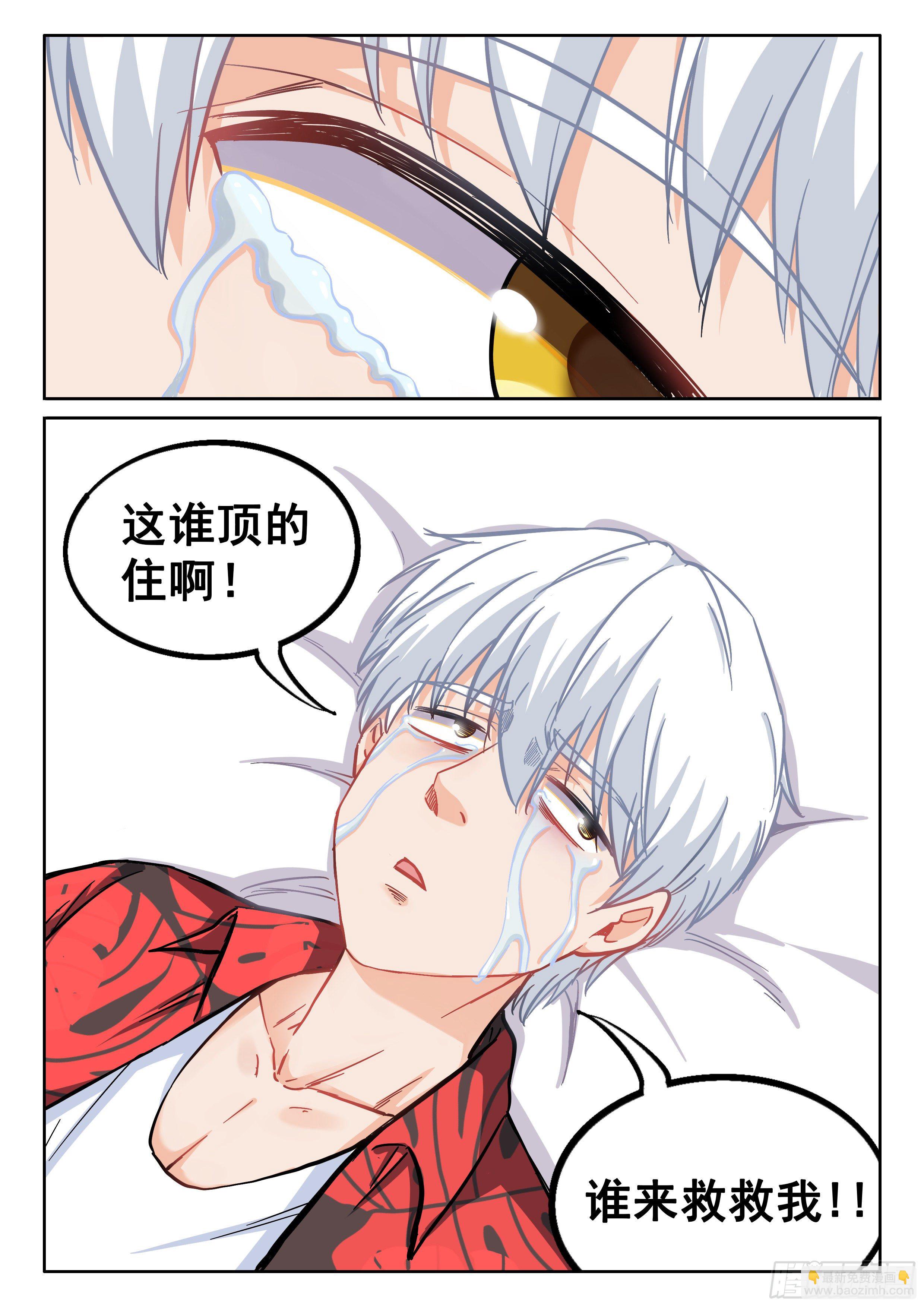 059 开始了-第60话