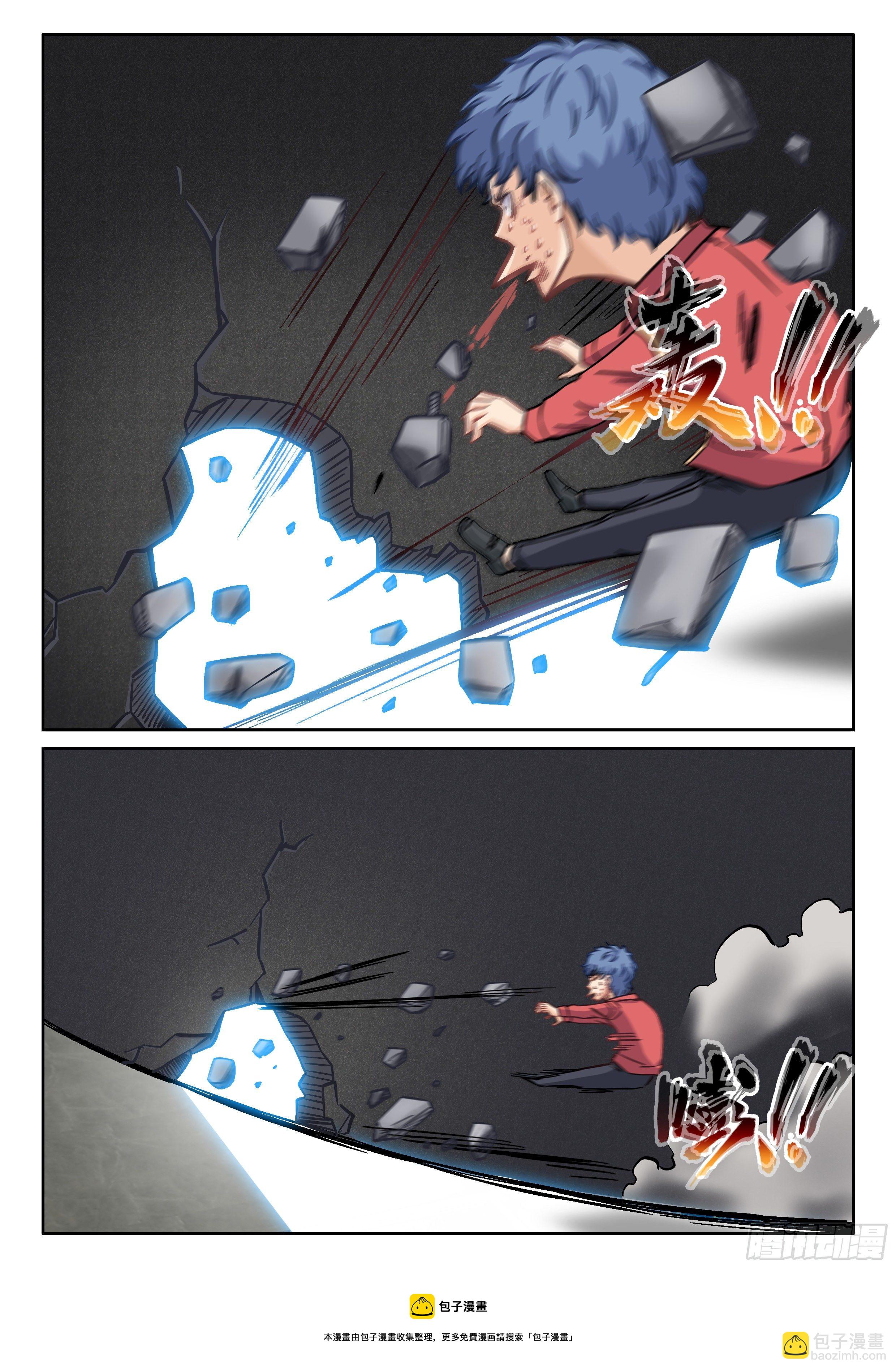 077 你废话真多-第78话