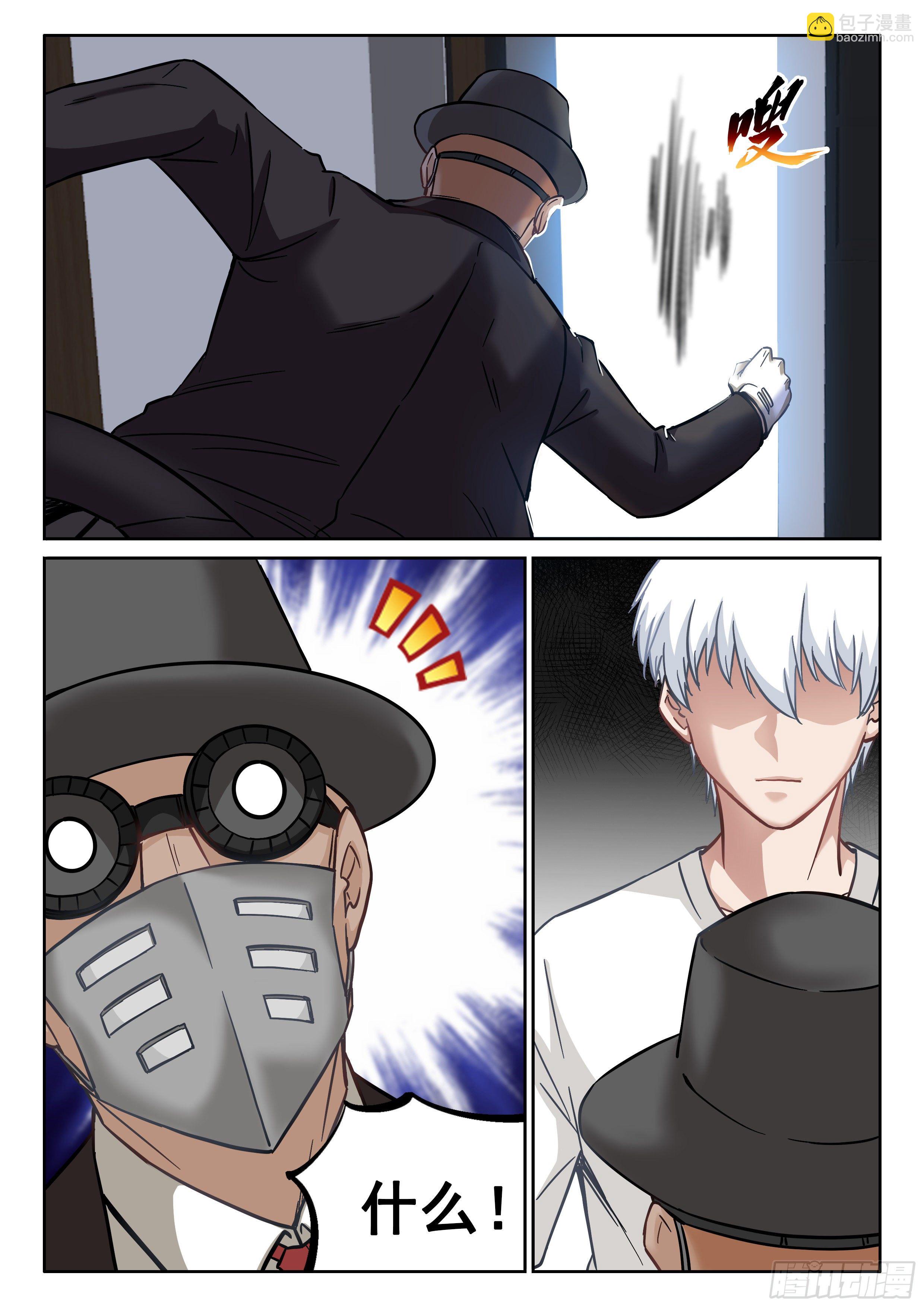 077 你废话真多-第78话