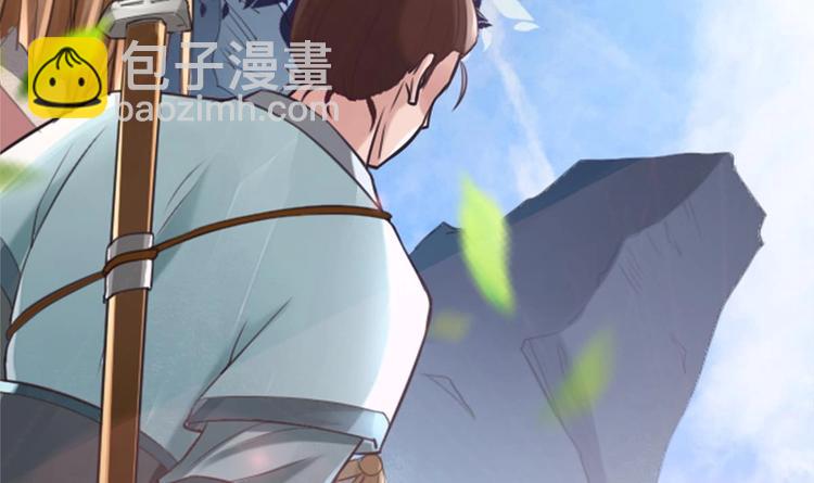 第1话 床底藏了个大魔头！(1/3)-第2话