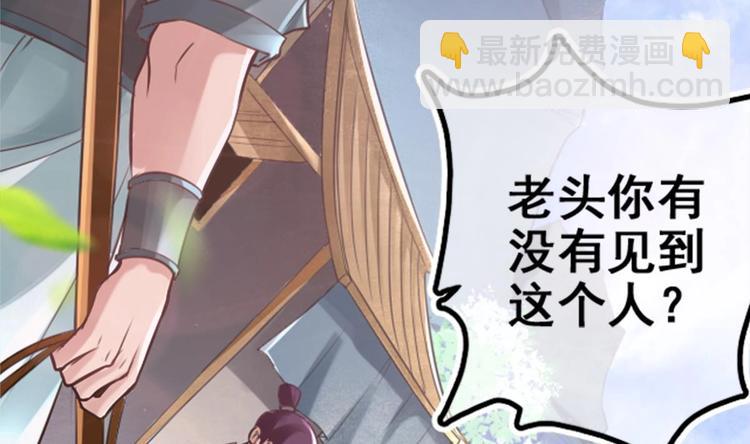 第1话 床底藏了个大魔头！(1/3)-第2话