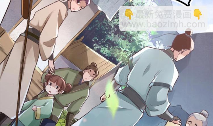 第1话 床底藏了个大魔头！(1/3)-第2话