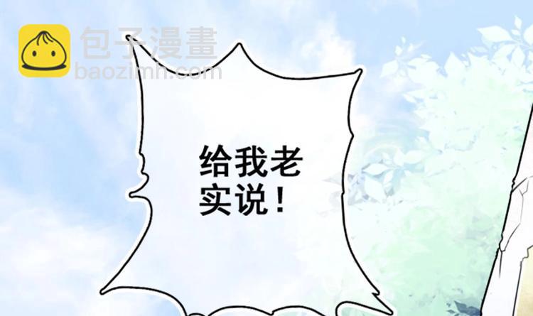 第1话 床底藏了个大魔头！(1/3)-第2话