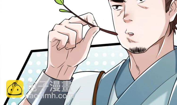 第1话 床底藏了个大魔头！(1/3)-第2话