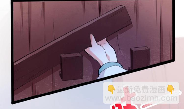 第1话 床底藏了个大魔头！(1/3)-第2话