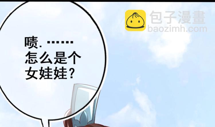 第1话 床底藏了个大魔头！(1/3)-第2话