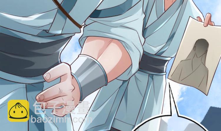 第1话 床底藏了个大魔头！(1/3)-第2话