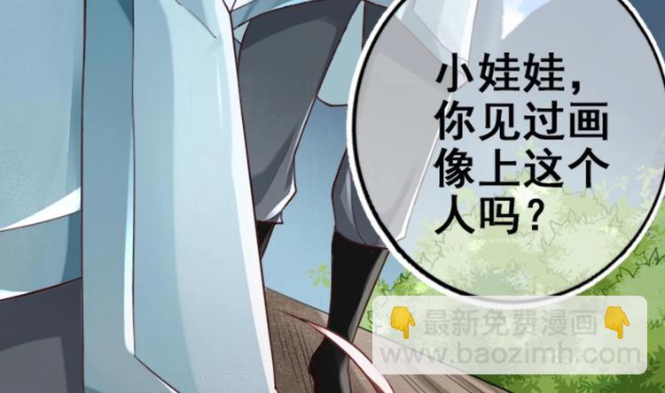 第1话 床底藏了个大魔头！(1/3)-第2话