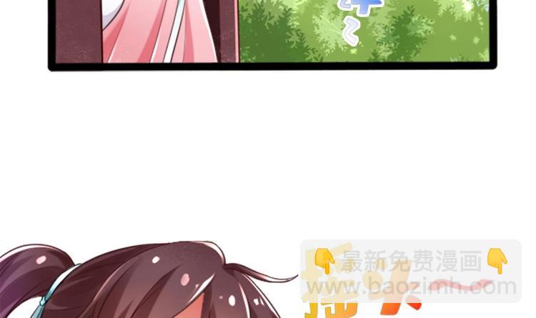 第1话 床底藏了个大魔头！(1/3)-第2话