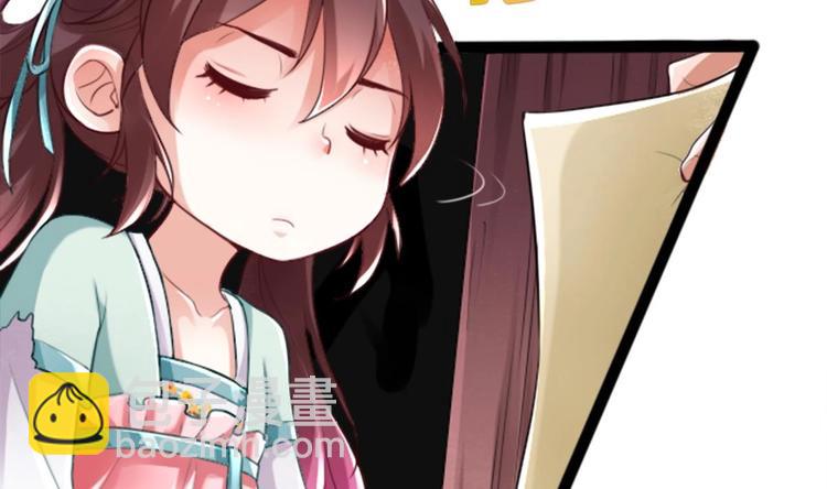 第1话 床底藏了个大魔头！(1/3)-第2话