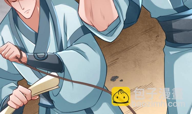 第1话 床底藏了个大魔头！(1/3)-第2话