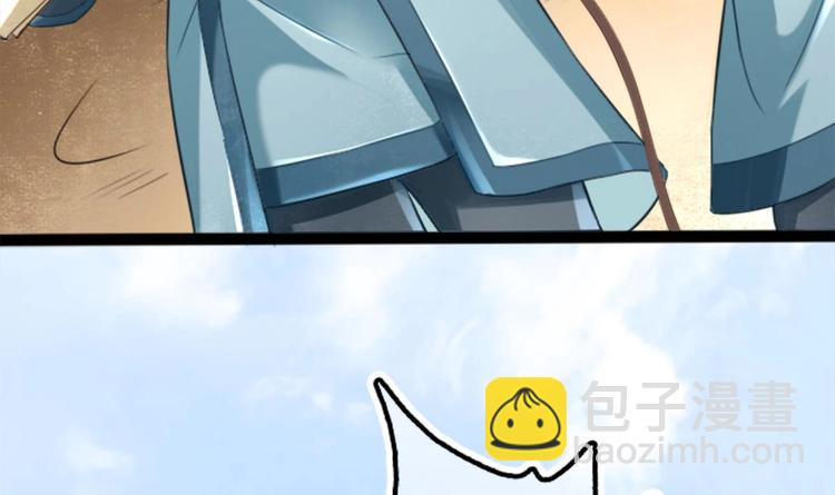 第1话 床底藏了个大魔头！(1/3)-第2话