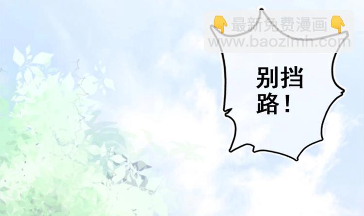 第1话 床底藏了个大魔头！(1/3)-第2话