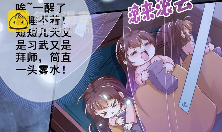 第11话 避免死亡结局！(1/2)-第12话