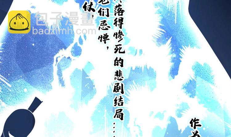 第11话 避免死亡结局！(1/2)-第12话