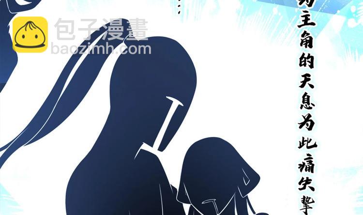 第11话 避免死亡结局！(1/2)-第12话