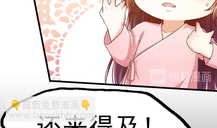 第11话 避免死亡结局！(1/2)-第12话