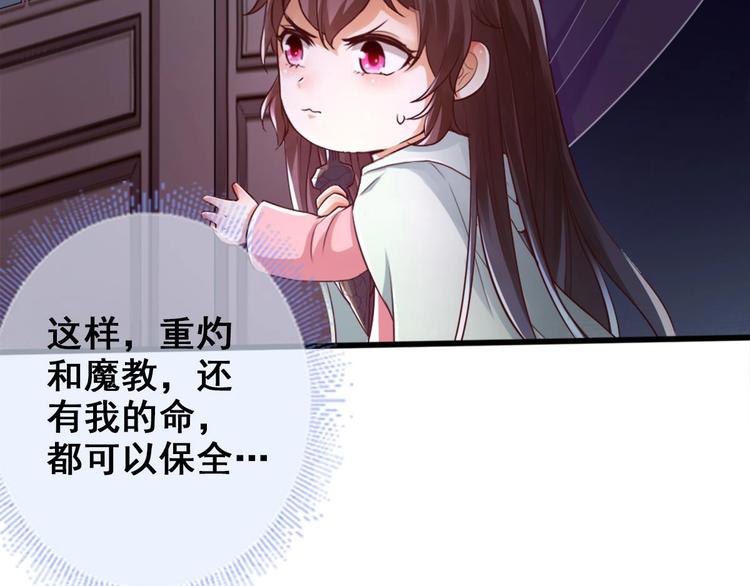 第11话 避免死亡结局！(1/2)-第12话