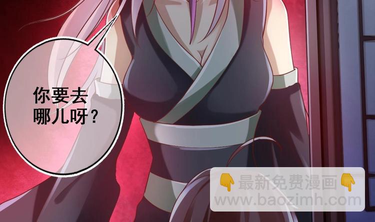 第11话 避免死亡结局！(1/2)-第12话