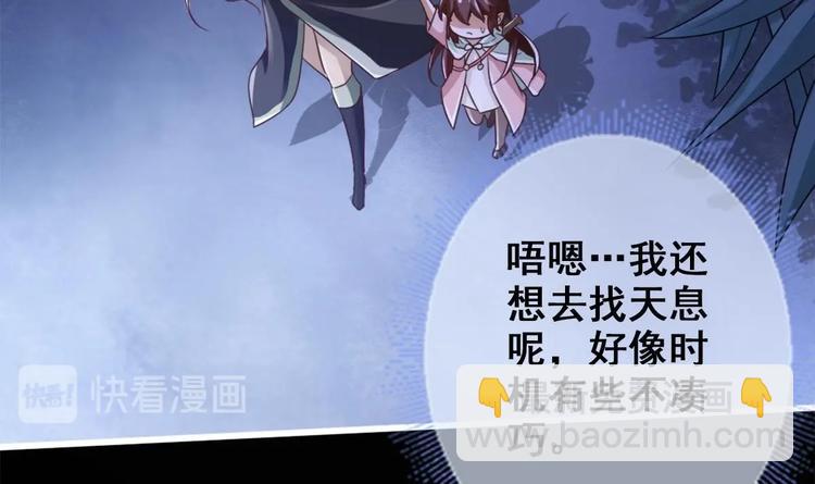 第11话 避免死亡结局！(1/2)-第12话