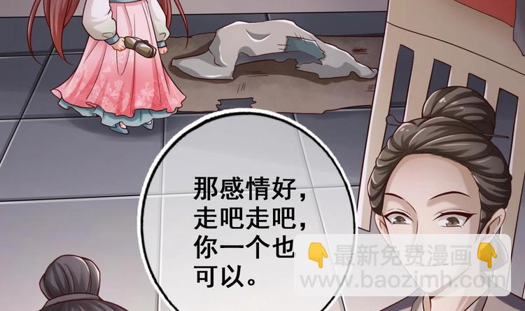 第13话 烈火灼心(1/2)-第14话