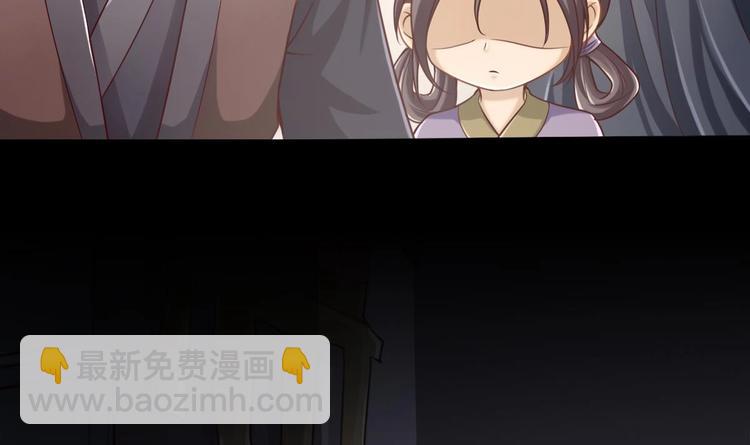 第13话 烈火灼心(1/2)-第14话