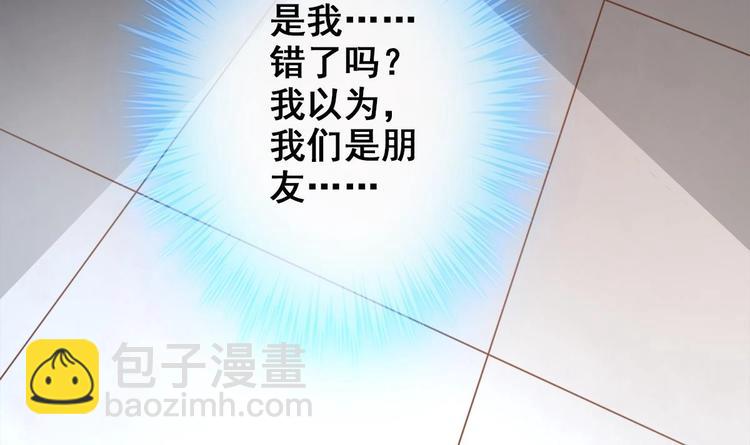 第13话 烈火灼心(1/2)-第14话