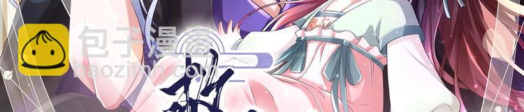 第13话 烈火灼心(1/2)-第14话