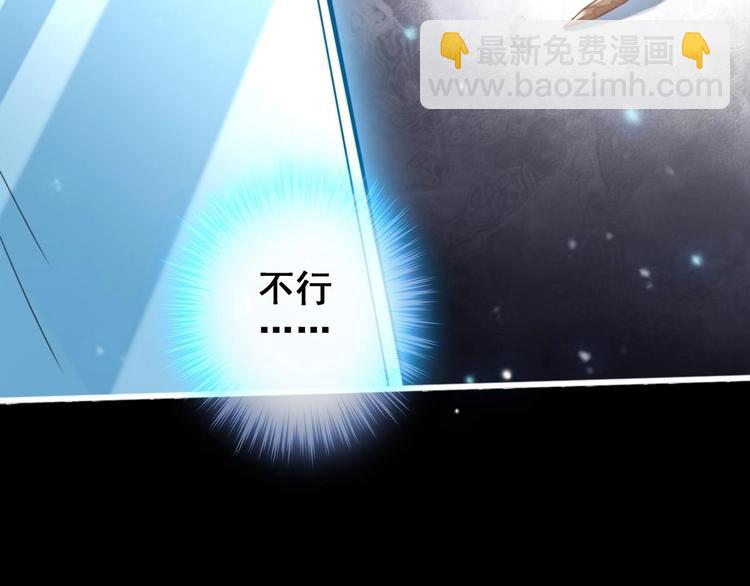 第13话 烈火灼心(1/2)-第14话