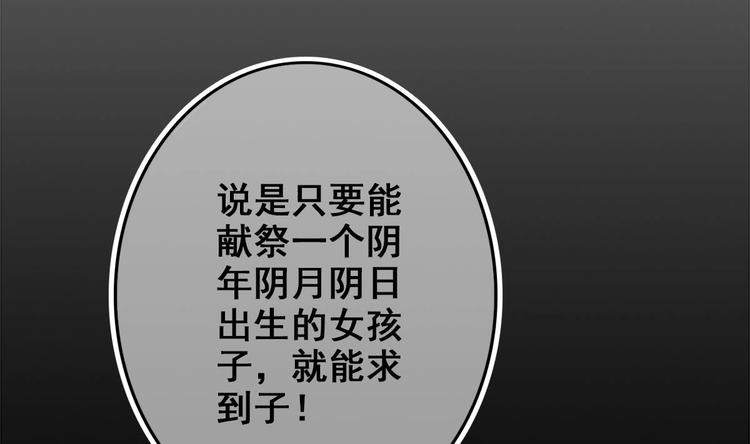 第13话 烈火灼心(1/2)-第14话