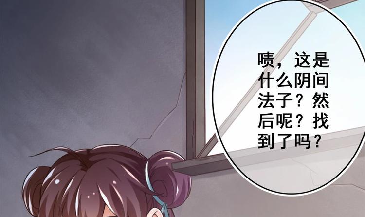 第13话 烈火灼心(1/2)-第14话