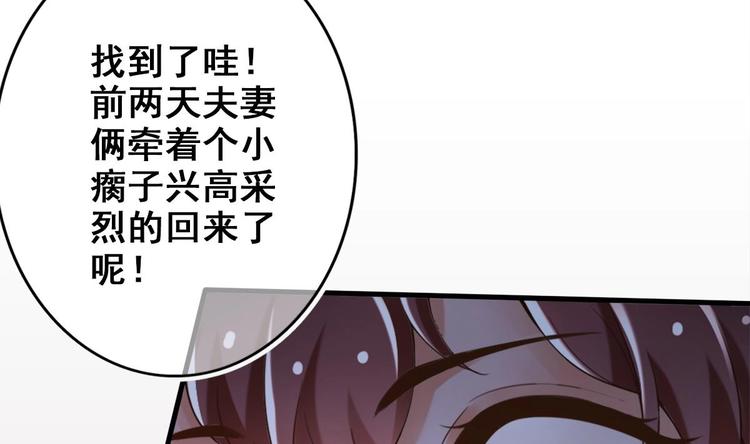 第13话 烈火灼心(1/2)-第14话