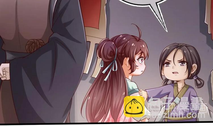 第13话 烈火灼心(1/2)-第14话