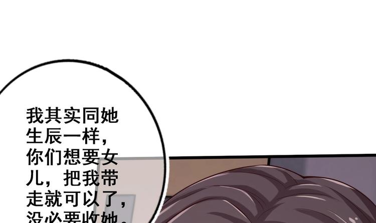 第13话 烈火灼心(1/2)-第14话