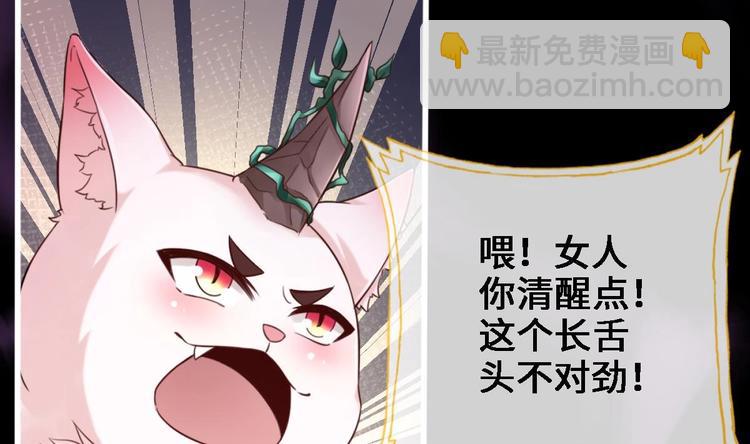 第15话 你不是业命(1/2)-第16话