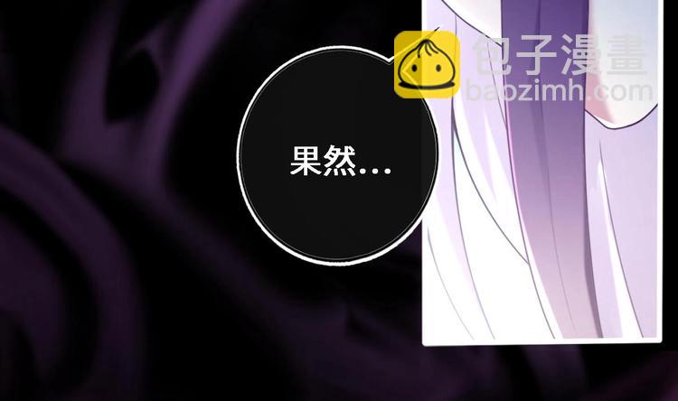 第15话 你不是业命(1/2)-第16话