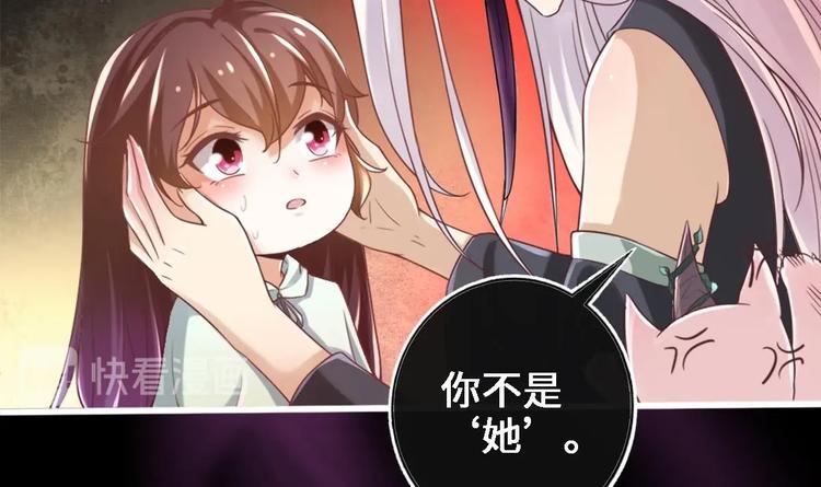 第15话 你不是业命(1/2)-第16话