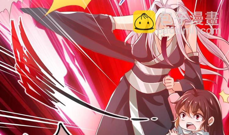 第15话 你不是业命(1/2)-第16话