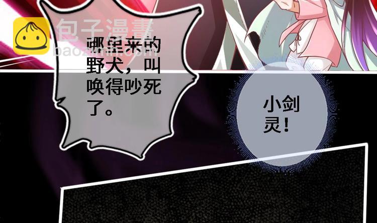 第15话 你不是业命(1/2)-第16话