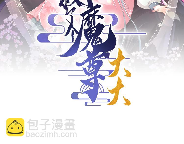 第15话 你不是业命(1/2)-第16话