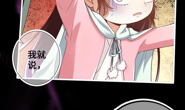 第15话 你不是业命(1/2)-第16话