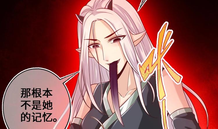 第15话 你不是业命(1/2)-第16话