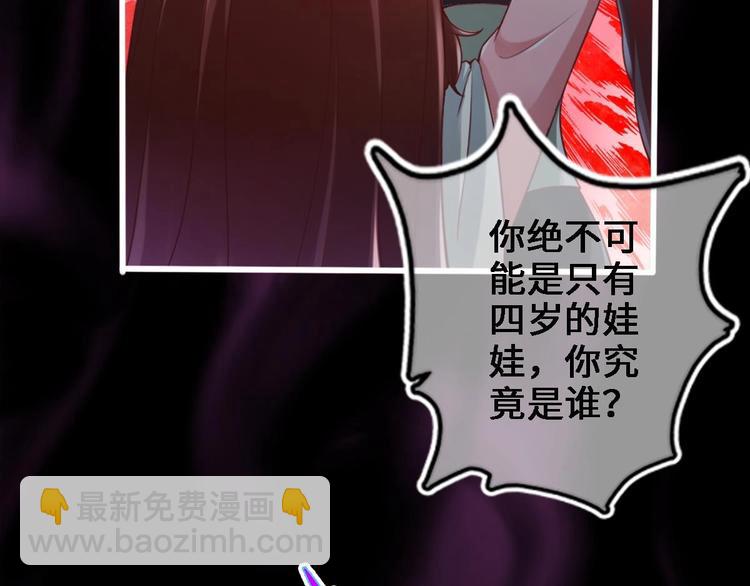 第15话 你不是业命(1/2)-第16话