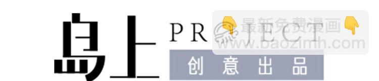 第15话 你不是业命(1/2)-第16话