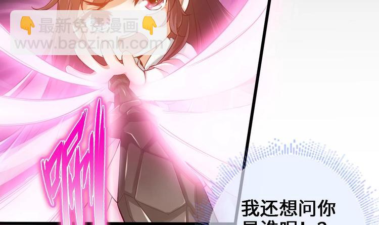 第15话 你不是业命(1/2)-第16话