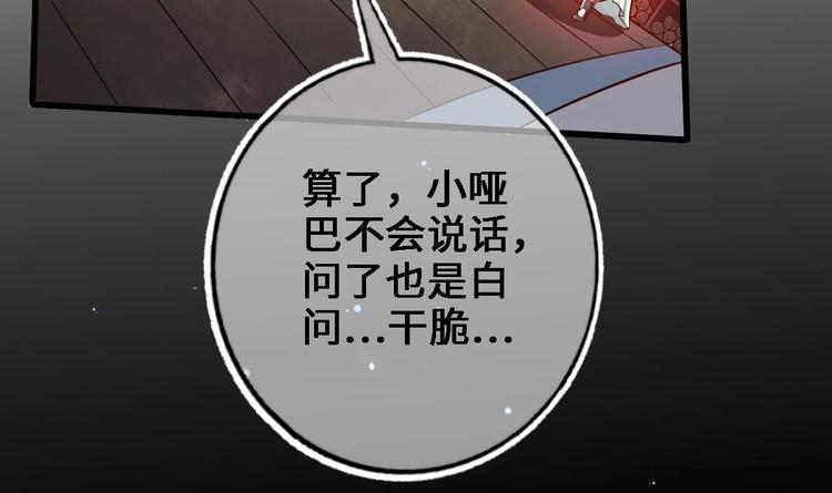 第15话 你不是业命(1/2)-第16话