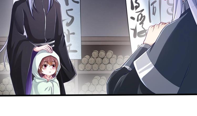 第17话 哄你睡觉(1/2)-第18话