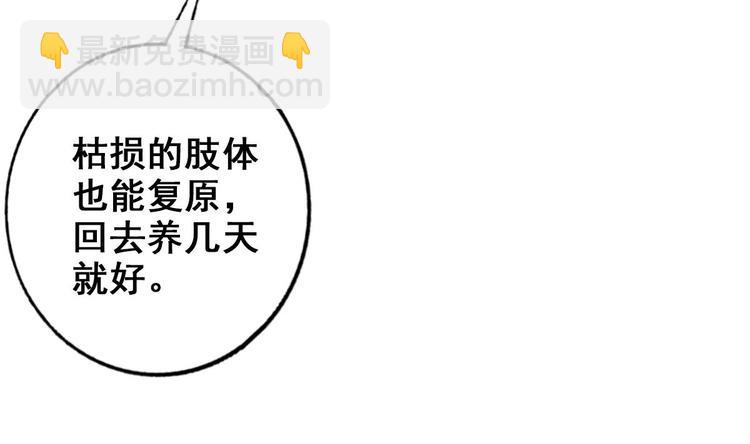 第17话 哄你睡觉(1/2)-第18话